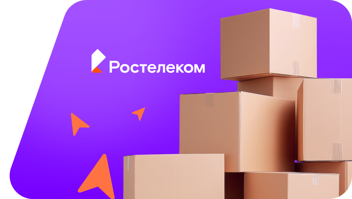Переезд в новую квартирув посёлок Канаш (Калининградская область)